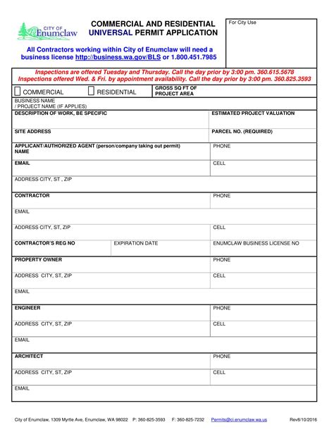 sheet metal work permit application form